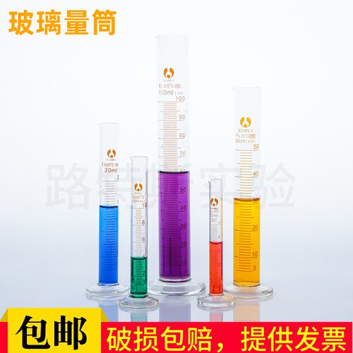玻璃量筒5ml10ml25ml50ml100ml250ml500ml1000ml2000ml 刻度玻璃