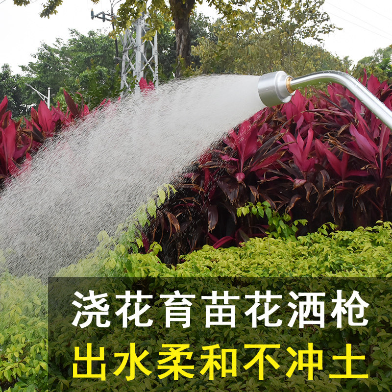 长杆育苗花洒浇水喷头1000目带开关调节浇花浇菜兰花撒水神器水枪