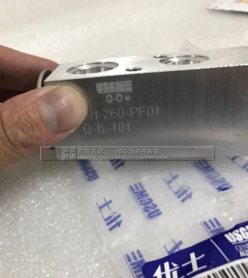 适用于新老凯越HRV空调膨胀阀老赛欧乐风乐骋景程君越空调节流阀