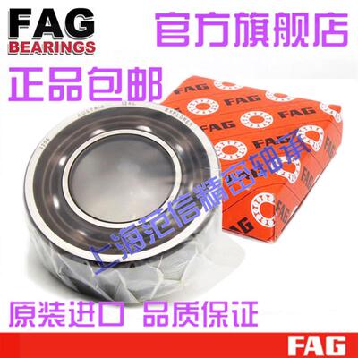 进口FAG轴承 3206 3207 3208 3209 3210 3211 BD 2Z 2RSR TVH C3