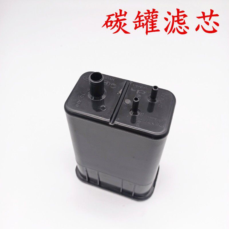 适配起亚狮跑远舰现代伊兰特酷派索纳塔碳罐滤清器 油气分离器