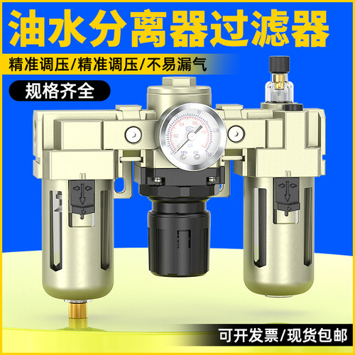 SMC型油水分离器AC2010-02真空过滤器气动二联件空压机减压过滤器