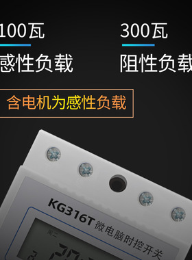 12V24V直流时控开关定时器路灯箱全自动循环定时开关智能控制器DC