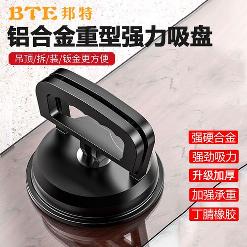瓷砖吸盘强力重型玻璃专用吸提器大吸力超强力贴地砖吊顶小固定器