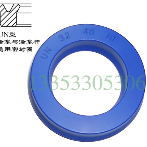 蓝色聚氨酯油封 U型液压活塞密封圈 UN 10*19*20*22*24*5*6*7*8