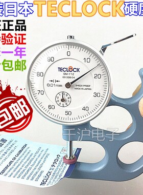TECLOCK日本得乐测厚规SM-112LW测厚仪得乐SM-112 SM-114厚度计