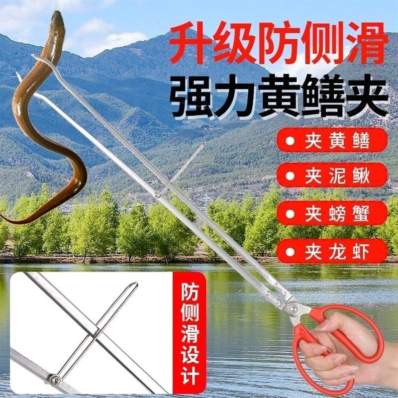 德国进口日本黄鳝夹赶海工具龙虾螃蟹取物夹长柄夹垃圾夹拾物器火