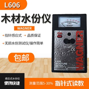 美国WAGNER感应式木材测湿仪L606 无损水份测试仪 水分仪湿度仪器
