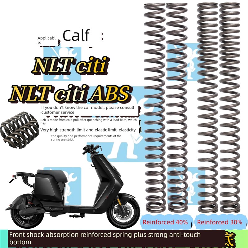适用于Mavericks Nltciti Nlt Citi Abs前减震器弹簧减震器减震器