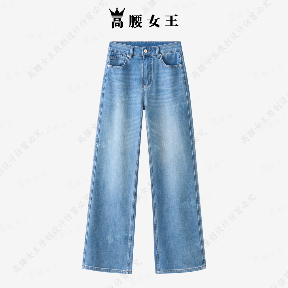GYNW【轻雾蓝】2026夏季新款莱赛尔四面弹力高腰窄版直筒女裤牛仔