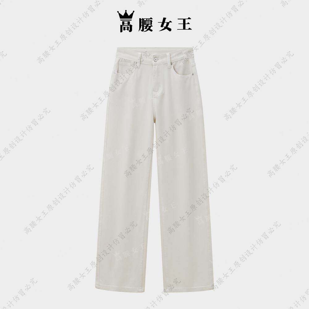 GYNW【珍珠杏】2026夏季新款莱赛尔四面弹力高腰窄版直筒女牛仔裤