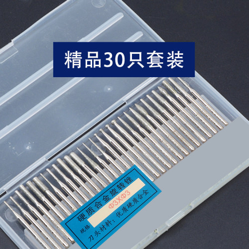 金刚石磨头磨针打磨头3毫米磨头合金磨头电磨头陶瓷玉石石头磨头
