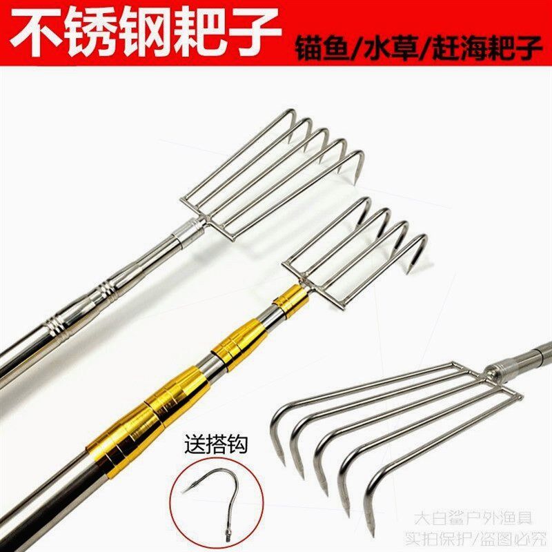 钓鱼水草耙子搂草捞水草神器赶海小耙子不锈钢伸缩杆搭钩钓鱼用品图片