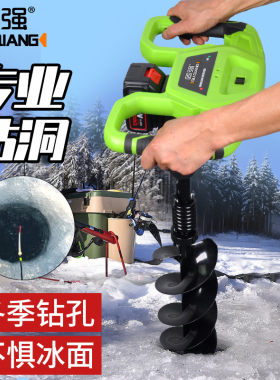 无刷充电地钻挖坑机冰钻打桩打洞打孔种树果园施肥机建棚掏桩凿冰