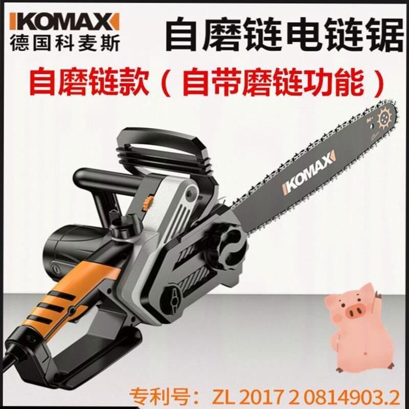 电动小型手持电锯德国光头强家用220v据子伐木锯割木机木工万能锯