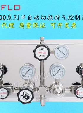 敦阳PS1100系列膜片阀吹扫排空钢瓶汇流排半自动切换气瓶减压装置