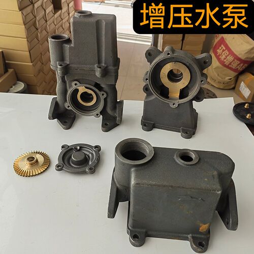 增压泵头自吸泵韩进款水泵配件家用外壳370W自动铸铁泵体550W水箱