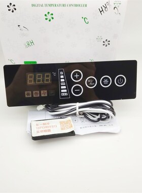 尚方SF-783电子温控器展示柜冰柜冷雪柜智能数显温度控制器温控仪