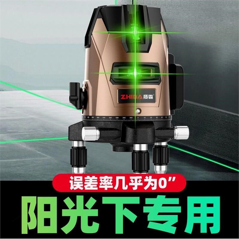 德国进口红外线水平仪绿光进口3线5线激光高精度自动调平水仪强光