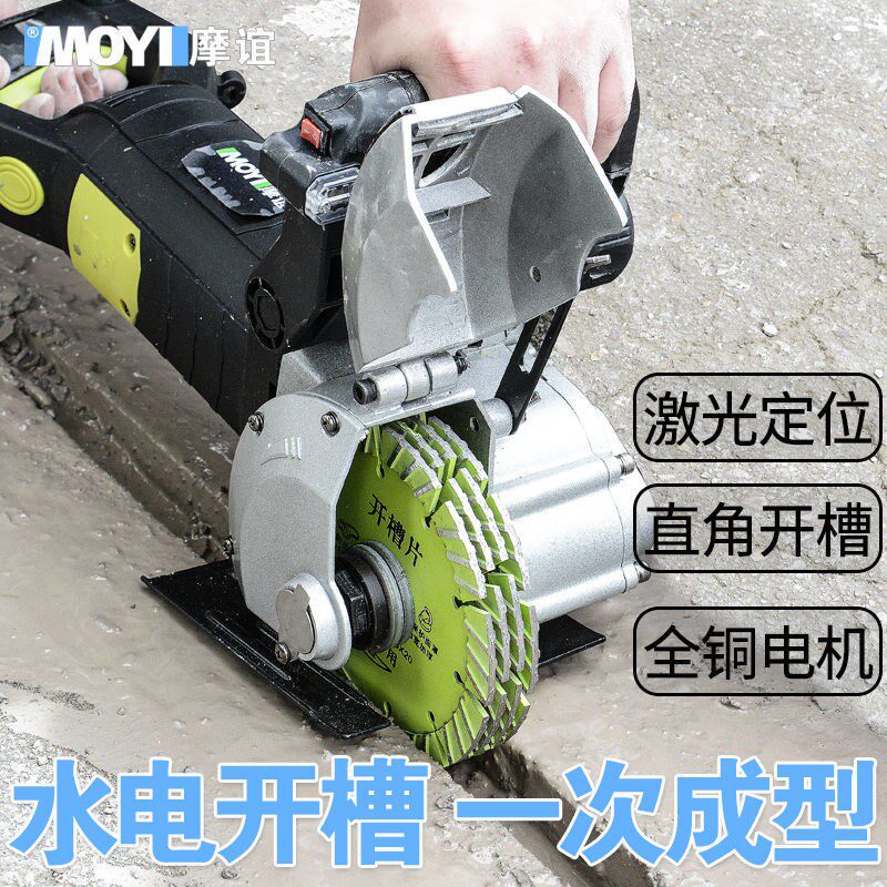 德国进口开槽机一次成型无尘水电工程安装墙壁面体混泥土切割机全