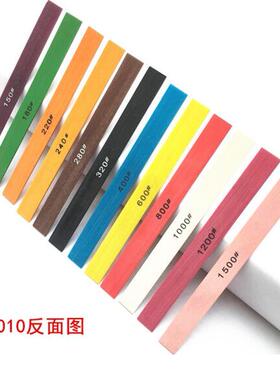 台湾YFS纤维油石条玉石五金抛光纤维油石1010打磨条180#-1500#