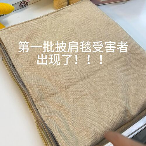 办公室便携式电加热披肩毯USB石墨烯发热暖身毯多功能午睡盖毯