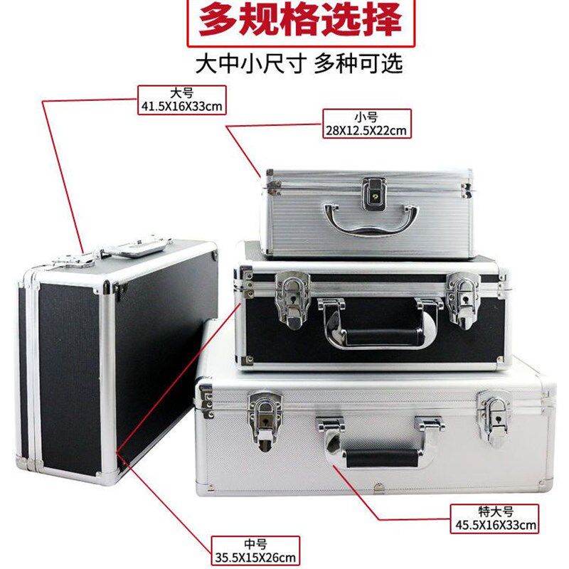 德国进口铝合金收纳箱纹身工具箱大容量加厚声卡设备专用箱假面骑