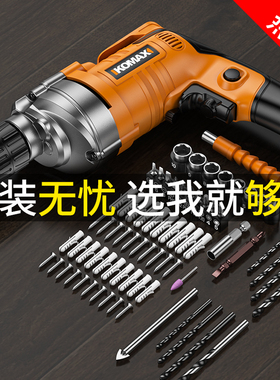 手电钻大功率冲击钻家用小型手枪钻多功能电钻电动螺丝刀电转工具