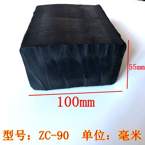 工业橡胶板橡胶条耐磨防撞减震橡胶块高弹减震垫1.5cm2cm3cm50mmm