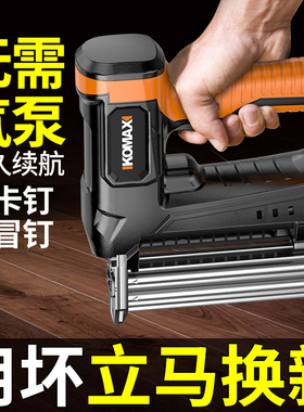 家用电动射钉枪充电式打钉枪直钉枪木工快速门钉码钉枪锂电气钉枪