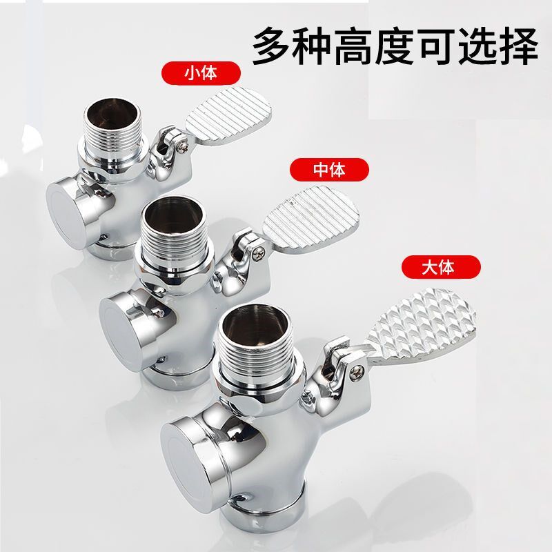 脚踏阀脚踩式厕所卫生间冲水阀开关自闭大便池延时蹲便器冲洗阀门