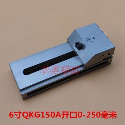 加工中心CNC大开口平口钳QKG快动工具万力QGG手动精密台虎钳批士