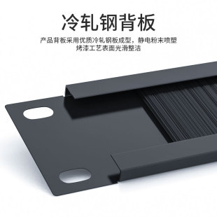毛刷理线架1U防尘机柜盲板网络机柜理线器光纤理线架机架式档板