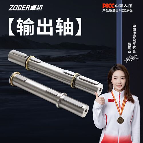 NMRV减速机配件单/双出轴输出轴rv30/40/50/63/75/90/110/130/150