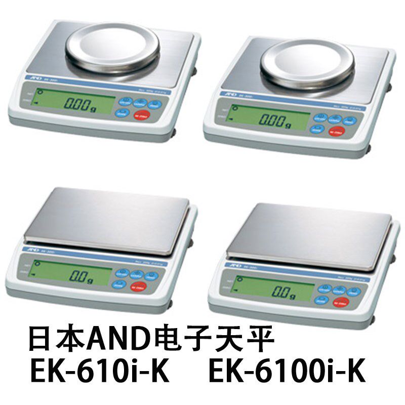 日本AND电子天平高精度EK-610i-K电子称EK-6100i-K可精确到0.1g