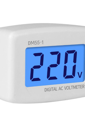 插头式 DM55-1/110V 220V/家用数字交流液晶数显电压表 AC表头