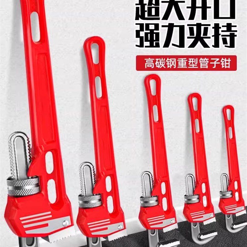 德国精工万能水管钳管钳扳手管子钳家用喉钳牙钳水管钳子管钳工具