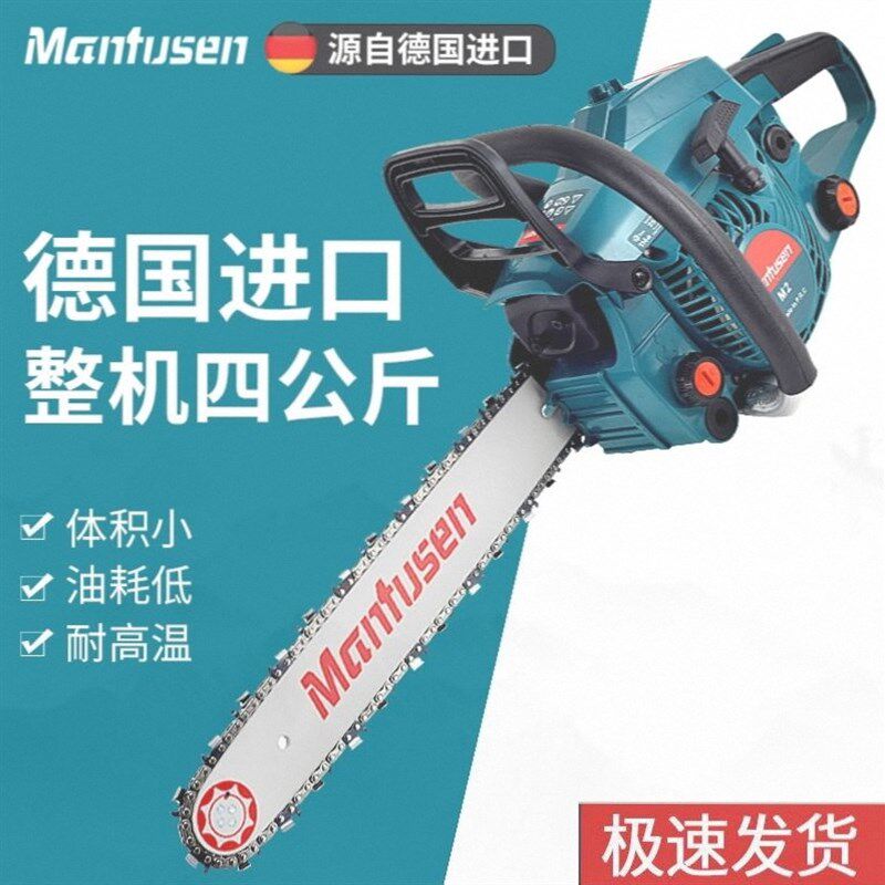 伐木锯家用小型德国进口技术油锯大功率汽油锯14寸伐木锯。
