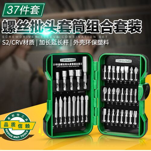 批头十字一字加长高硬度内六角套筒梅花钻头工具披电动螺丝刀套装