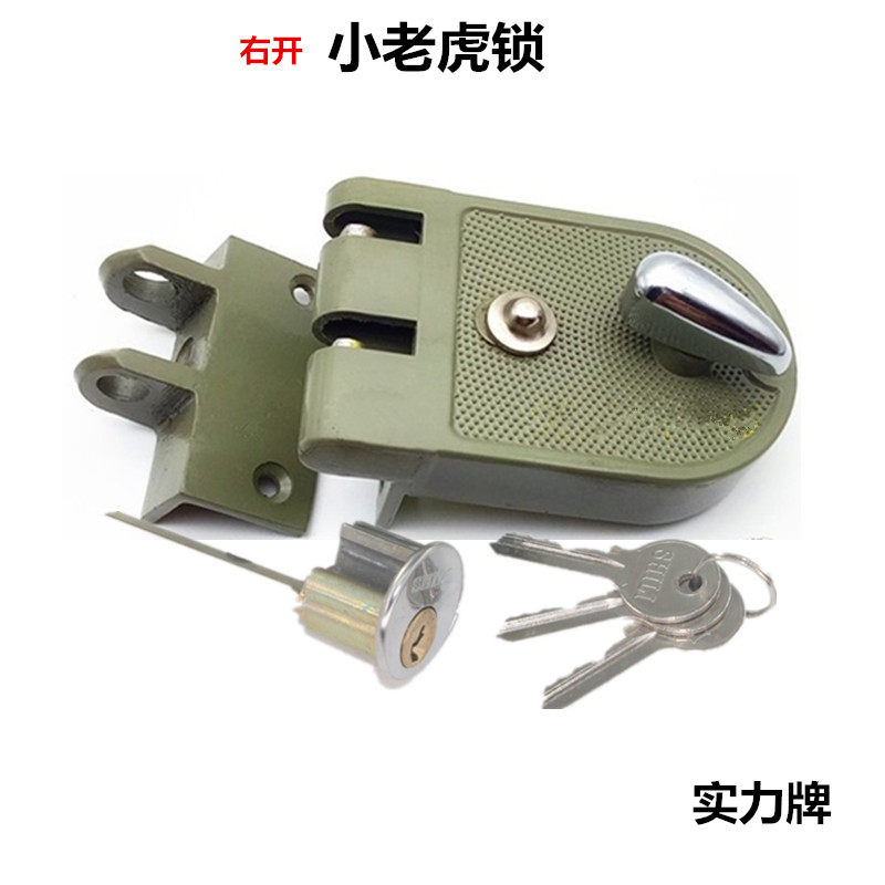 实力小老虎锁齿保险门锁双扇门扣锁实力双狮shili虎齿锁外装门锁