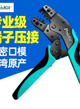 宝工CP-751A/B/C/E/N/H/PA 7.5吋BNC莫士绝缘棘轮Y.O裸端子压着钳