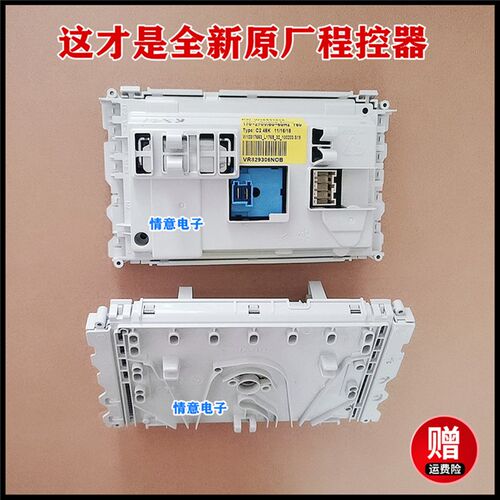 适用于惠而浦WFC1051CW,1052CW/CS程控器,WFS1062CW(S)/WFC851CW