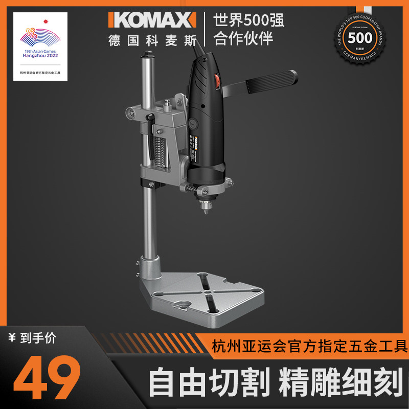 玻璃酒瓶切割工具电动台钻打磨机多功能家用陶瓷花盆玻璃打孔神器