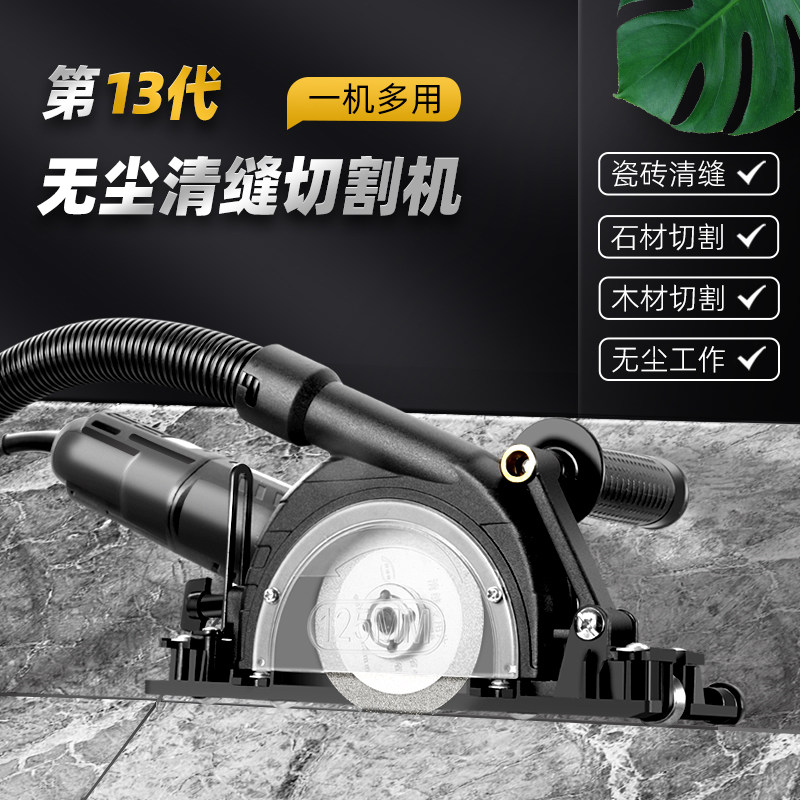 美缝工具电动清缝锥清理缝隙抠缝开缝清缝瓷砖开槽微型小角磨机