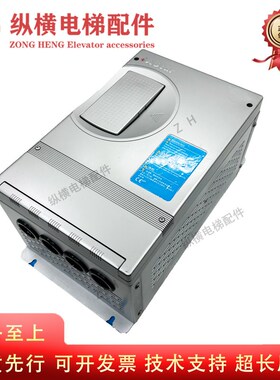 奥沙新时达电梯变频器 AStar-S3 4007A 4011A 4015A 4018A 4022E