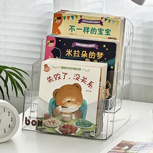 桌面书架儿童绘本读物收纳盒亚克力书立架学生书桌整理神器杂志架