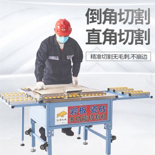 折叠瓷砖倒角机45度无尘切割机台式推刀水直切倒角两用神器一体机