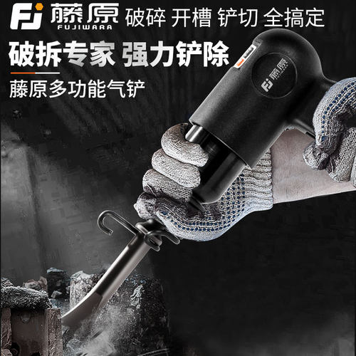 气铲气动工具强力冲击铲气锤风镐风铲150 190 250刹车片除锈枪