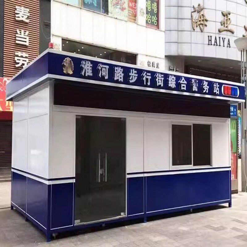 治安岗亭管理劝导高速房室交通管房子门卫室执法检查站幼儿园防弹