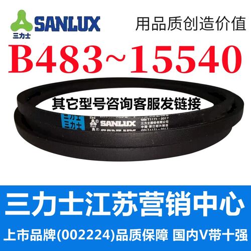 三角带皮带A型B型C型D型橡胶传动带工业机器硬线皮带空压机耐磨